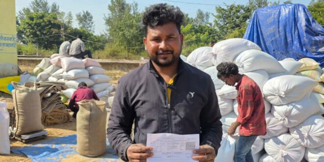 पारदर्शी धान खरीदी व्यवस्था से किसानों को राहत: श्रीगढ़ के लघु किसान मनोज राजवाड़े ने की खरीदी व्यवस्था की सराहना….