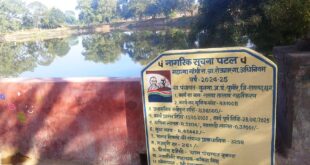 मुख्यमंत्री विष्णु देव साय के जल संरक्षण विजन को जमीनी रूप देता बुनगा का गतवा तालाब….