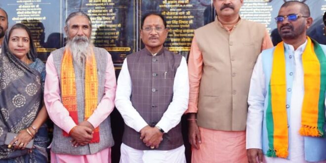 विकास के साथ युवाओं के लिए खुलेंगे स्वरोजगार के नए द्वार – मुख्यमंत्री विष्णु देव साय….