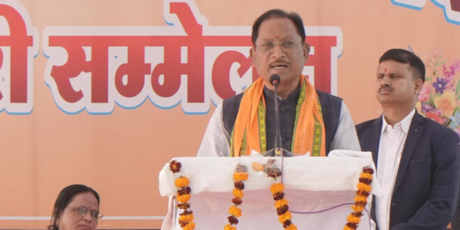 जनजातीय क्षेत्रों के समग्र विकास के लक्ष्य के साथ आगे बढ़ रही है सरकार : मुख्यमंत्री विष्णुदेव साय…..
