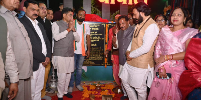 बलौदाबाजार में मरीन ड्राइव की तर्ज पर चौपाटी का शुभारंभ: राजस्व मंत्री टंकराम वर्मा एवं तकनीकी शिक्षा मंत्री गुरु खुशवंत साहेब ने किया लोकार्पण…..