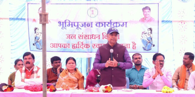 वन मंत्री केदार कश्यप ने बस्तर विकासखंड को दी 3.46 करोड़ रुपए के विकास कार्यों की दी सौगात…