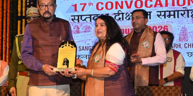 इंदिरा कला संगीत विश्वविद्यालय का दीक्षांत समारोह: राज्यपाल रमेन डेका के हाथों 5 को डी.लिट्, 64 को शोध उपाधि तथा 236 विद्यार्थियों को मिला पदक….