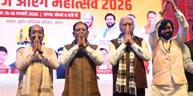 मोरध्वज आरंग महोत्सव 2026 का भव्य समापन, मुख्यमंत्री ने विकास से जुड़ी अहम घोषणाएँ कीं….