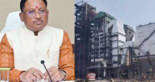 धौराभाठा औद्योगिक हादसा: सुरक्षा उल्लंघन पर मुख्यमंत्री विष्णु देव साय के निर्देश पर रियल इस्पात प्लांट के संचालन पर रोक….