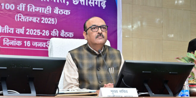 साइबर अपराध रोकने, डिजिटल सुरक्षा पर विशेष जोर दिया जाएः- मुख्य सचिव…..