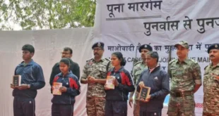 नक्सल मुक्त बस्तर की दिशा में एक और निर्णायक कदम : चार इनामी माओवादियों ने किया आत्मसमर्पण….