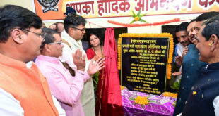 वित्त मंत्री ओ.पी. चौधरी शासकीय लक्ष्मणेश्वर स्नातकोत्तर महाविद्यालय खरौद के हीरक जयंती समारोह में हुए शामिल….