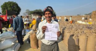 पारदर्शी एवं डिजिटल धान खरीदी व्यवस्था से प्रदेशभर में धान विक्रय हुआ सुगम…..