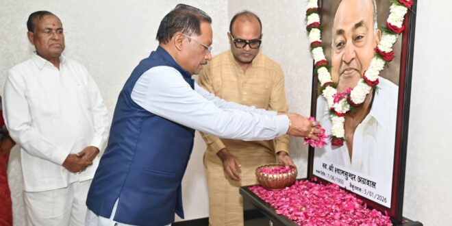 मुख्यमंत्री विष्णु देव साय ने स्वर्गीय श्याम सुन्दर अग्रवाल को दी श्रद्धांजलि…..