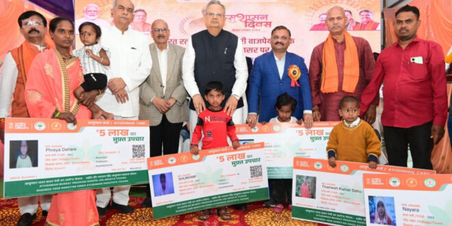 आयुष्मान कार्ड एवं आयुष्मान वय वंदना कार्ड पंजीयन में राजनांदगांव प्रदेश में प्रथम: आर्थिक रूप से कमजोर वर्ग के इलाज के लिए सुरक्षा कवच….