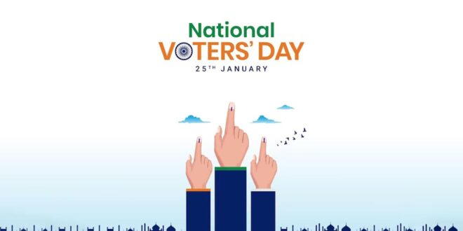 25 जनवरी को मनाया जाएगा 16वां राष्ट्रीय मतदाता दिवस: “मेरा भारत, मेरा वोट” थीम पर होंगे  विविध कार्यक्रम……