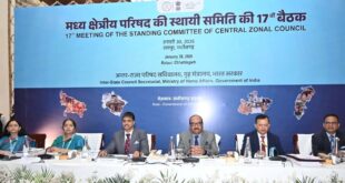 मध्य क्षेत्रीय परिषद की बैठक में छत्तीसगढ़, मध्यप्रदेश, उत्तरप्रदेश, उत्तराखंड और केंद्र सरकार के वरिष्ठ अधिकारियों के बीच मंथन….