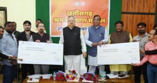 श्रमिक कल्याण की दिशा में श्रम कल्याण मंडल की महत्वपूर्ण भूमिका: डॉ. रमन सिंह….