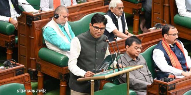 आर्थिक सर्वेक्षण पेश: वित्त मंत्री ओपी चौधरी ने GSDP में 11.57% वृद्धि का जताया भरोसा