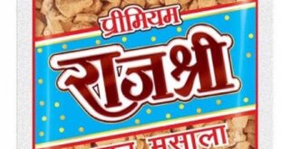 राजश्री गुटखा की कालाबाजारी चरम पर, तय दाम से अधिक वसूली से उपभोक्ता और छोटे दुकानदार परेशान