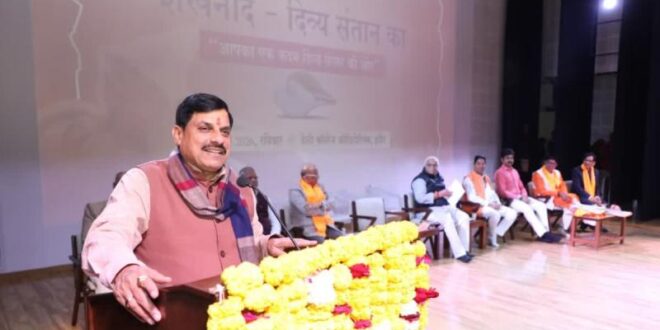 सामाजिक पहल: मुख्यमंत्री ने मध्य प्रदेश के हर अस्पताल में गर्भ संस्कार कक्ष बनाने की घोषणा की