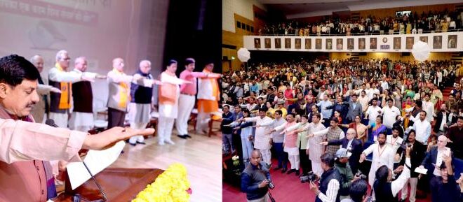 सनातन व्यवस्था के संस्कार जीवन को संतुलित, स्वस्थ और मूल्यवान बनाने की है वैज्ञानिक पद्धति : मुख्यमंत्री डॉ. यादव