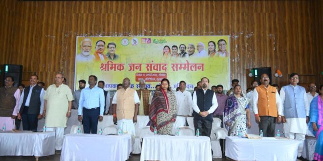 राज्य सरकार की प्रतिबद्धता श्रमिकों को सामाजिक सुरक्षा और आर्थिक रूप से सशक्त बनाना – श्रीमती लक्ष्मी राजवाड़े….