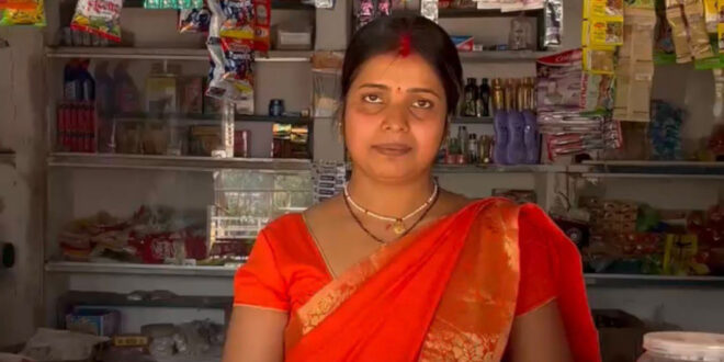 पिंकी मुद्रा लोन से बनी आत्मनिर्भर : स्व-सहायता समूह की महिलाओं के लिए बनी प्रेरणा….