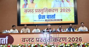 नवोत्थान और विकसित भारत–2047 के विजन का सशक्त दस्तावेज है केन्द्रीय बजट : मंत्री मनोहर लाल….