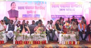 रामानुजगंज एवं बलरामपुर में स्वस्थ पंचायत मितानिन सम्मेलन का किया गया आयोजन कृषि मंत्री नेताम हुए शामिल….