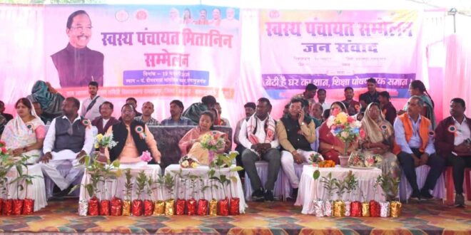 रामानुजगंज एवं बलरामपुर में स्वस्थ पंचायत मितानिन सम्मेलन का किया गया आयोजन कृषि मंत्री नेताम हुए शामिल….