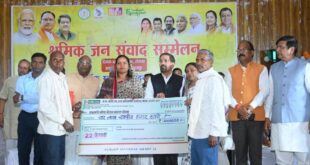 श्रमिकों को सामाजिक सुरक्षा एवं आर्थिक सशक्तिकरण प्रदान करना राज्य सरकार की प्राथमिकता – श्रीमती लक्ष्मी राजवाड़े….