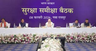 केन्द्रीय गृह एवं सहकारिता मंत्री अमित शाह ने आज रायपुर, छत्तीसगढ़ में वामपंथी उग्रवाद पर सुरक्षा समीक्षा बैठक की अध्यक्षता की….