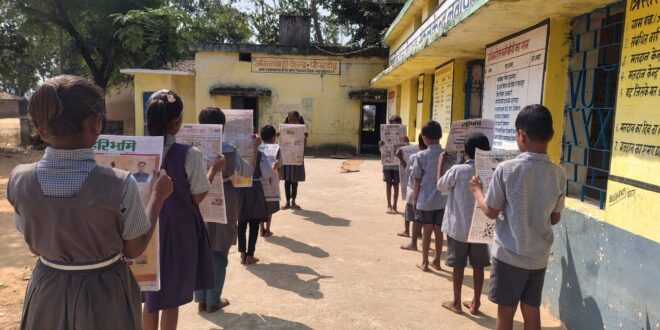 प्रार्थना सभा में गूंजेंगी अखबार की सुर्खियां : विद्यार्थियों की दिनचर्या में शामिल हुआ अखबार वाचन….