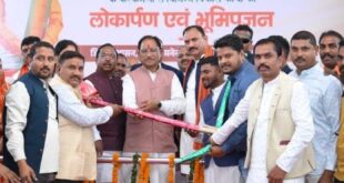 पोड़ी में विकास को मिली नई रफ्तार: मुख्यमंत्री विष्णु देव साय ने ₹126 करोड़ से अधिक के कार्यों का लोकार्पण एवं भूमिपूजन किया