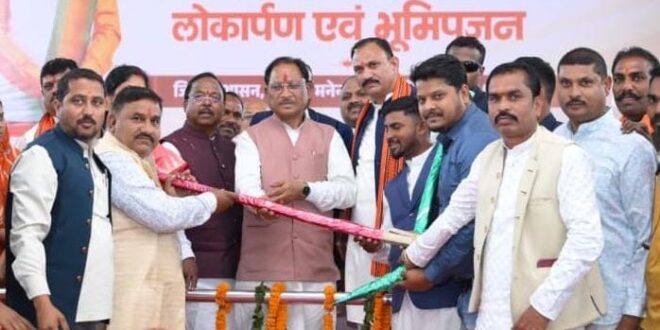 पोड़ी में विकास को मिली नई रफ्तार: मुख्यमंत्री विष्णु देव साय ने ₹126 करोड़ से अधिक के कार्यों का लोकार्पण एवं भूमिपूजन किया