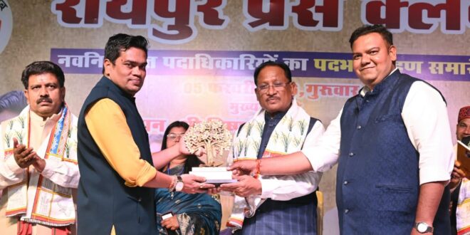 प्रेस लोकतंत्र का चौथा स्तंभ, पत्रकार लोकतंत्र के सच्चे सेनानी: मुख्यमंत्री साय