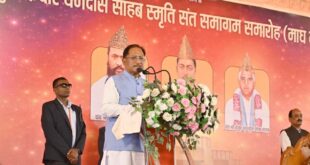 कबीरपंथ का छत्तीसगढ़ के जनजीवन में व्यापक प्रभाव – मुख्यमंत्री विष्णु देव साय….