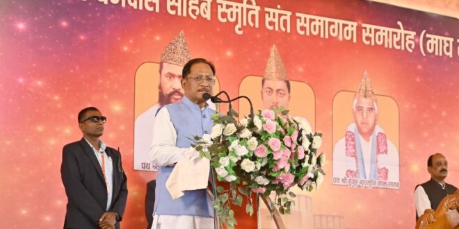 कबीरपंथ का छत्तीसगढ़ के जनजीवन में व्यापक प्रभाव – मुख्यमंत्री विष्णु देव साय….