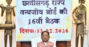 वन्यजीवों के प्राकृतिक आवास की सुरक्षा और सह-अस्तित्व के सिद्धांतों के अनुरूप हो सभी गतिविधियों का संचालन : मुख्यमंत्री विष्णु देव साय…..