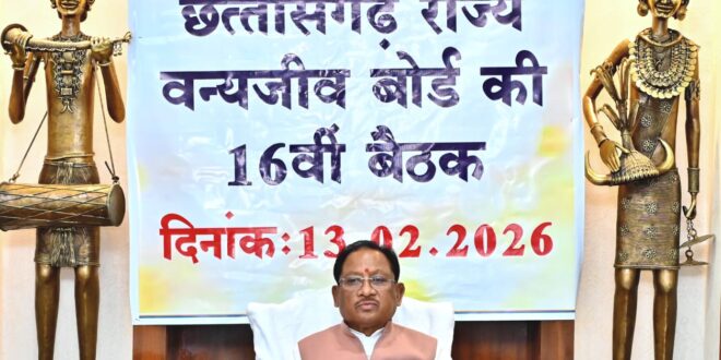 वन्यजीवों के प्राकृतिक आवास की सुरक्षा और सह-अस्तित्व के सिद्धांतों के अनुरूप हो सभी गतिविधियों का संचालन : मुख्यमंत्री विष्णु देव साय…..