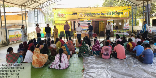 प्रधानमंत्री धन-धान्य योजना से दंतेवाड़ा में मधुमक्खी पालन को बढ़ावा….