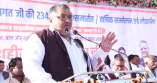 पर्यटन मंत्री राजेश अग्रवाल कोल विद्रोह के महानायक वीर बुधु भगत की 234 वीं जयंती पर आयोजित समारोह में हुए शामिल….