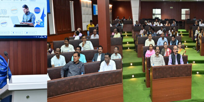 मिशन कर्मयोगी के अंतर्गत मंत्रालय में दो दिवसीय प्रशिक्षण….