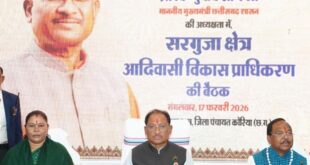 सरगुजा क्षेत्र के सर्वांगीण विकास और जनजातीय समाज का सशक्तिकरण हमारी सरकार की प्राथमिकता : मुख्यमंत्री विष्णु देव साय….