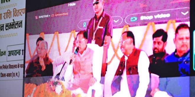 मुख्यमंत्री विष्णु देव साय ने महिला कृषक बसंती को दी बधाई…..