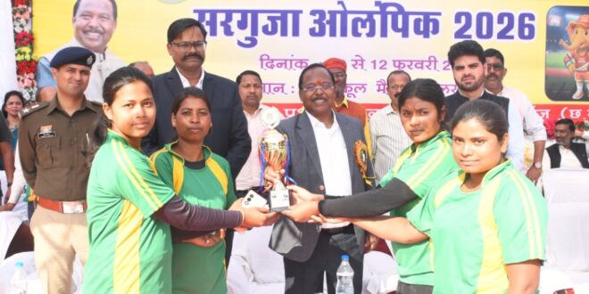 खेल प्रतिभाओं को निखारने का सशक्त माध्यम बनी सरगुजा ओलंपिक: मंत्री रामविचार नेताम…..