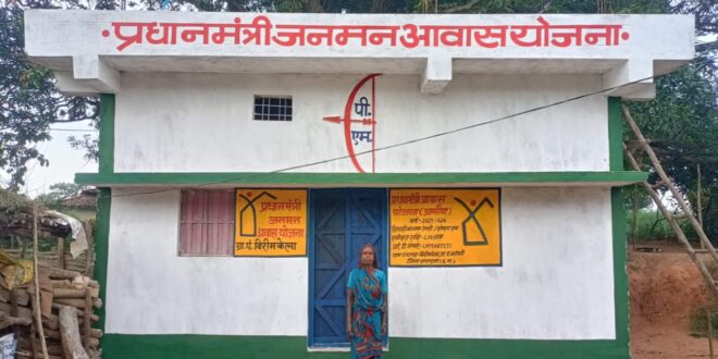 सरगुजा जिले में पीएम आवास निर्माण ने पकड़ी रफ्तार, एक माह में 1628.60 लाख रुपये अंतरित…