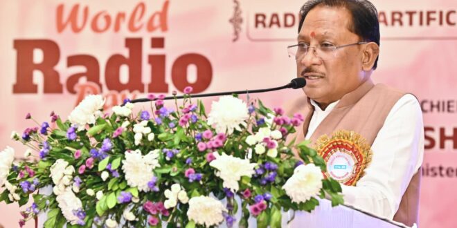 रेडियो की विश्वसनीयता और एआई की गति मिलकर जनसेवा को बनायेंगे अधिक सशक्त : मुख्यमंत्री विष्णु देव साय….