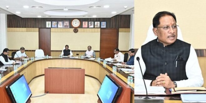 4 फरवरी को होगी कैबिनेट बैठक — मुख्यमंत्री विष्णु देव साय की अध्यक्षता में मंत्रालय में सुबह 11:30 बजे से अहम फैसलों पर मंथन….