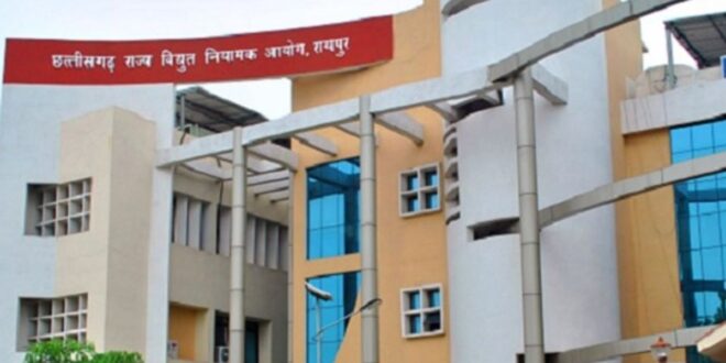 छत्तीसगढ़ राज्य विद्युत नियामक आयोग :राज्य की बिजली कंपनियों द्वारा दायर याचिकाओं पर करेगा जन-सुनवाई…