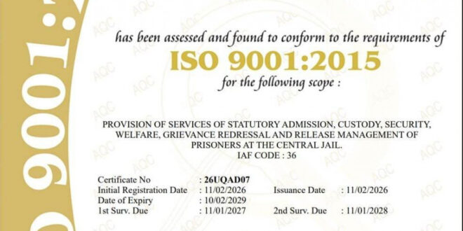 छत्तीसगढ़ की 4 सेंट्रल जेलों को मिला आईएसओ गुणवत्ता प्रमाणन, राज्य में जेलों की व्यवस्था व गुणवत्ता सुधार का परिणाम…..