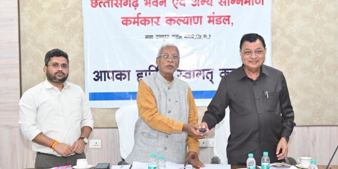 विष्णुदेव सरकार का श्रमिकों को तोहफा – श्रम मंत्री लखन लाल देवांगन और बीओसी अध्यक्ष रामप्रताप सिंह ने बटन दबाकर 9328 श्रमिकों के खाते में 18.23 करोड़ की राशि की अंतरित….