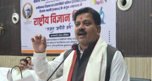 जगदलपुर में राष्ट्रीय विज्ञान दिवस समारोह में उप मुख्यमंत्री विजय शर्मा हुए शामिल….